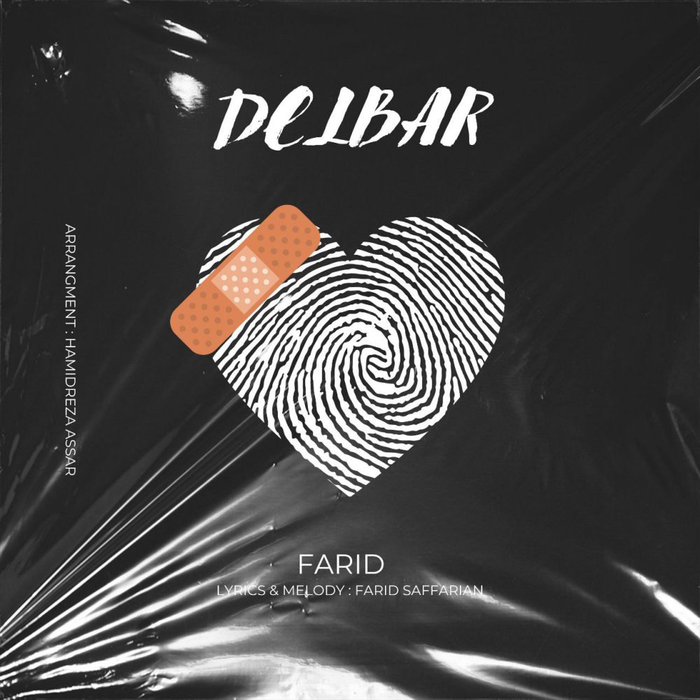 دلبر فرید ساففریان FIVETAMUSIC