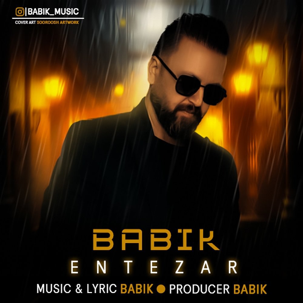 انتظار مجید بابک FIVETAMUSIC