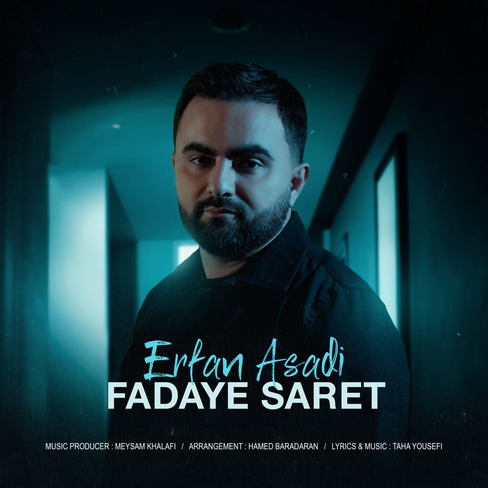 فدای سرت عرفان اسدی FIVETAMUSIC
