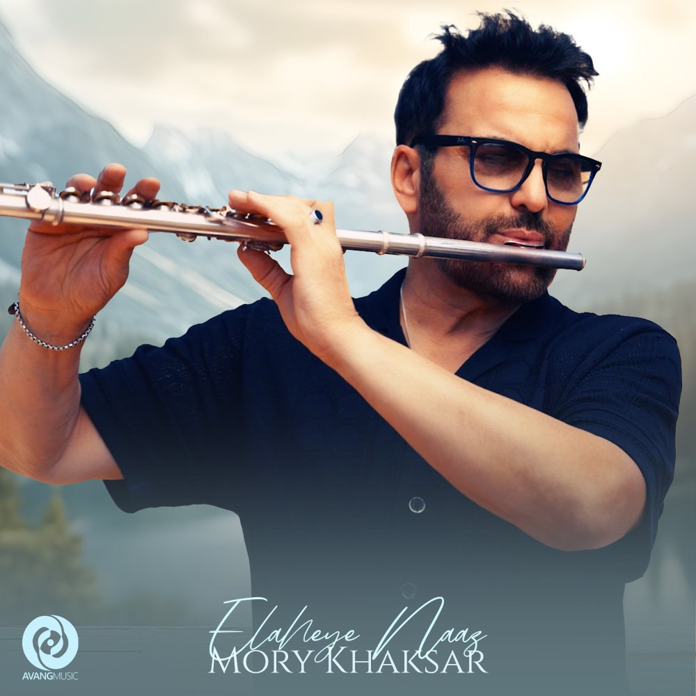 الهی ناز مری خاکسار FIVETAMUSIC