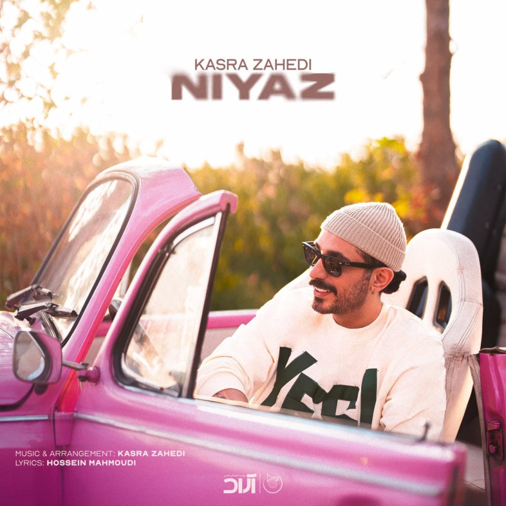 نیاز کسرا زاهدی FIVETAMUSIC