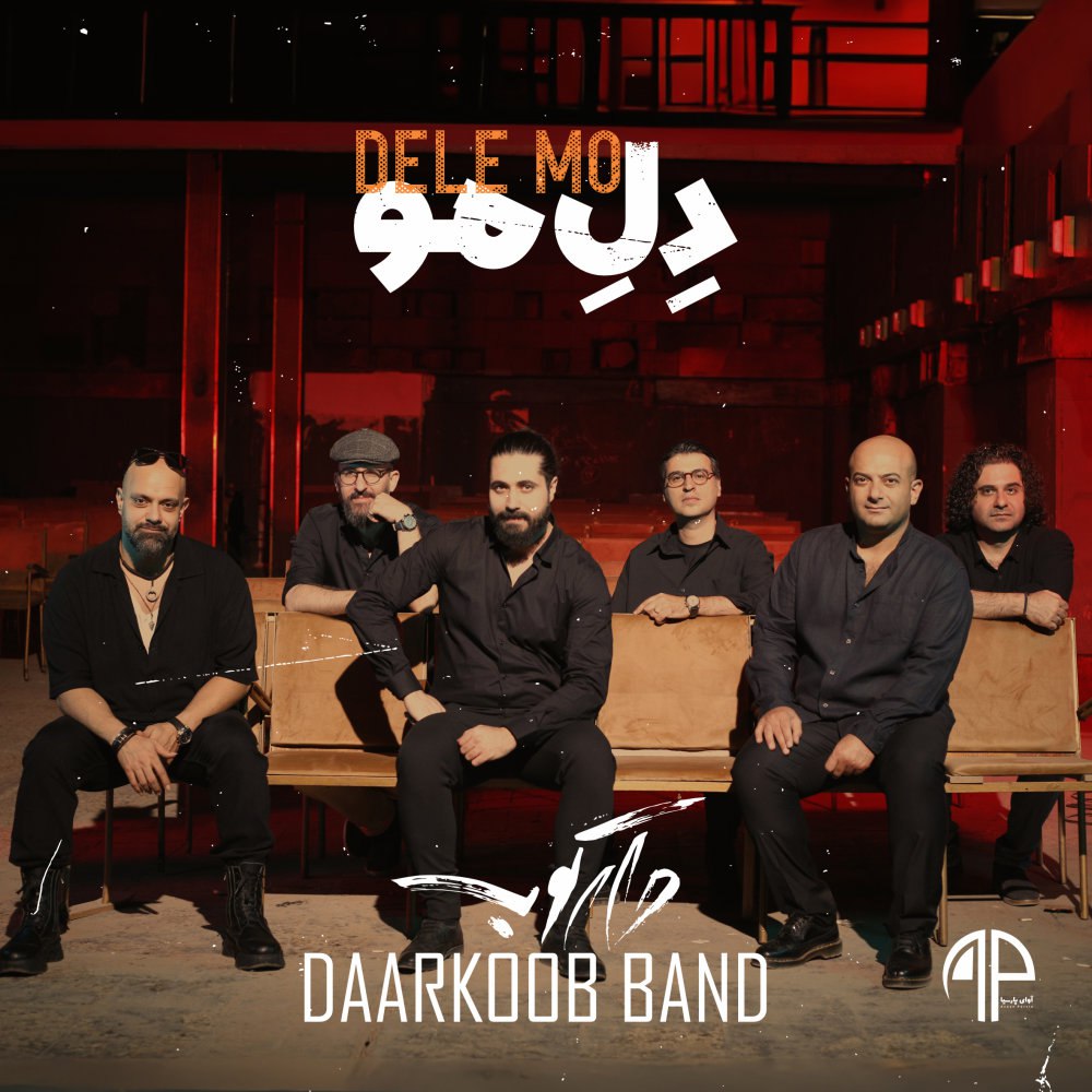 دله مو دارکوب بند FIVETAMUSIC