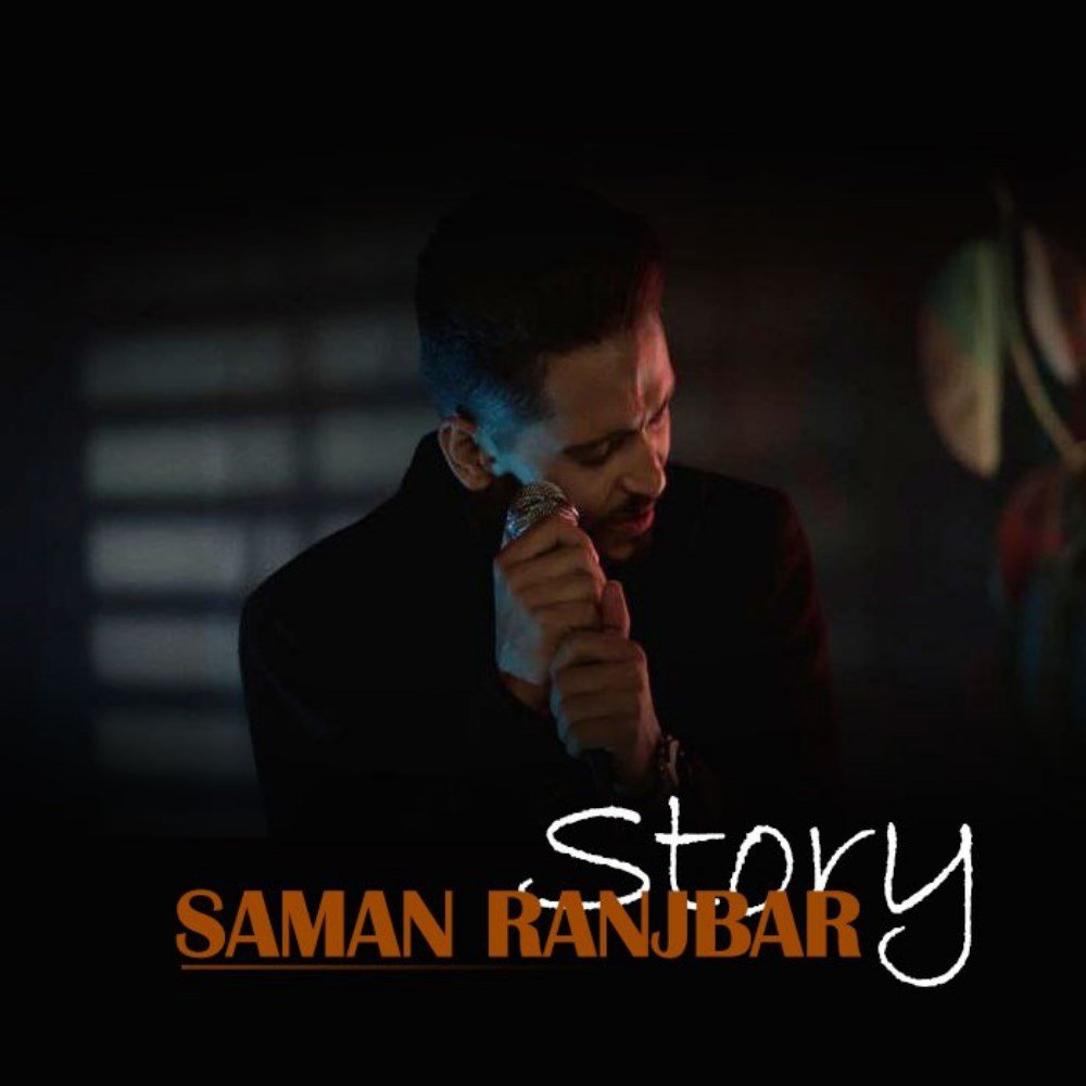 ستوری سامان رنجبر FIVETAMUSIC