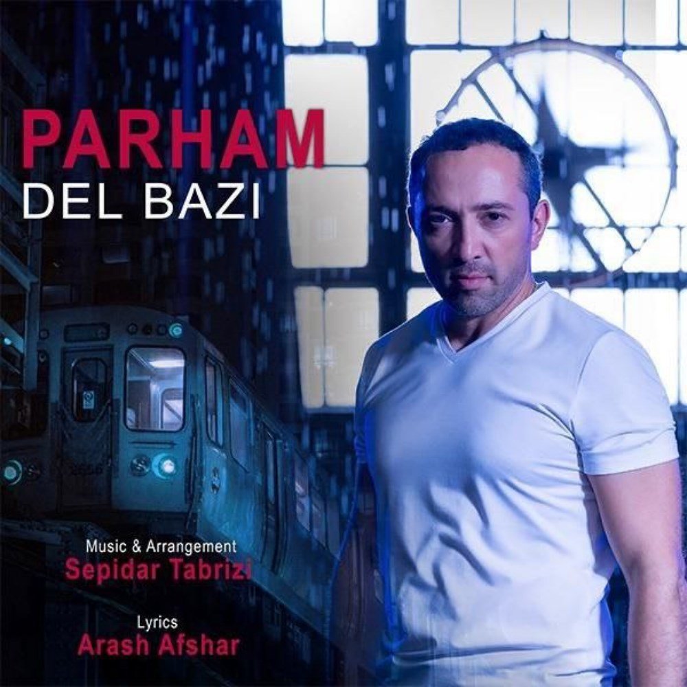 دل بازی پرهام آریا FIVETAMUSIC