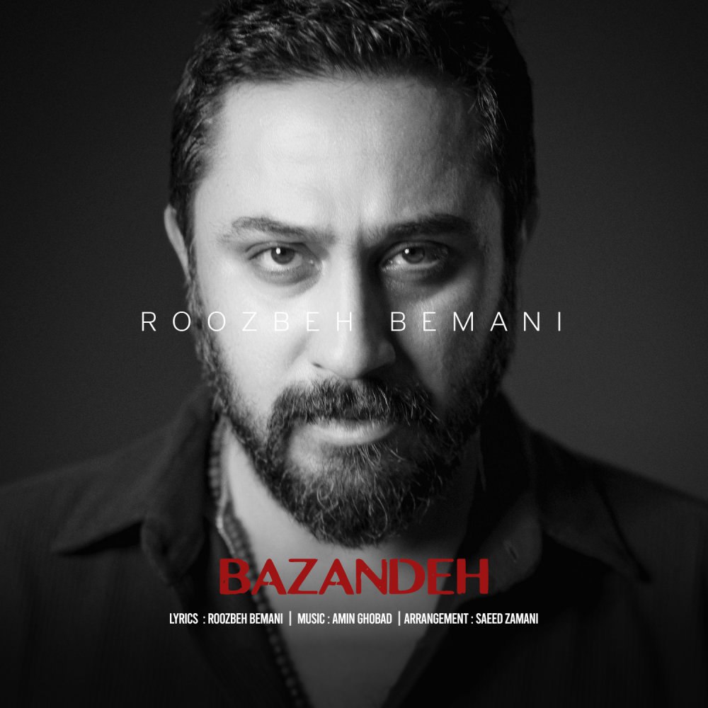 بازنده روزبه بمانی FIVETAMUSIC