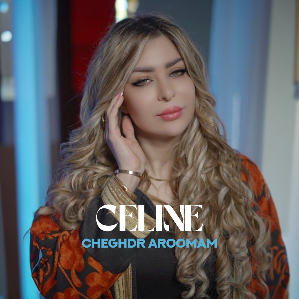 چقدر آرومم کلینه FIVETAMUSIC