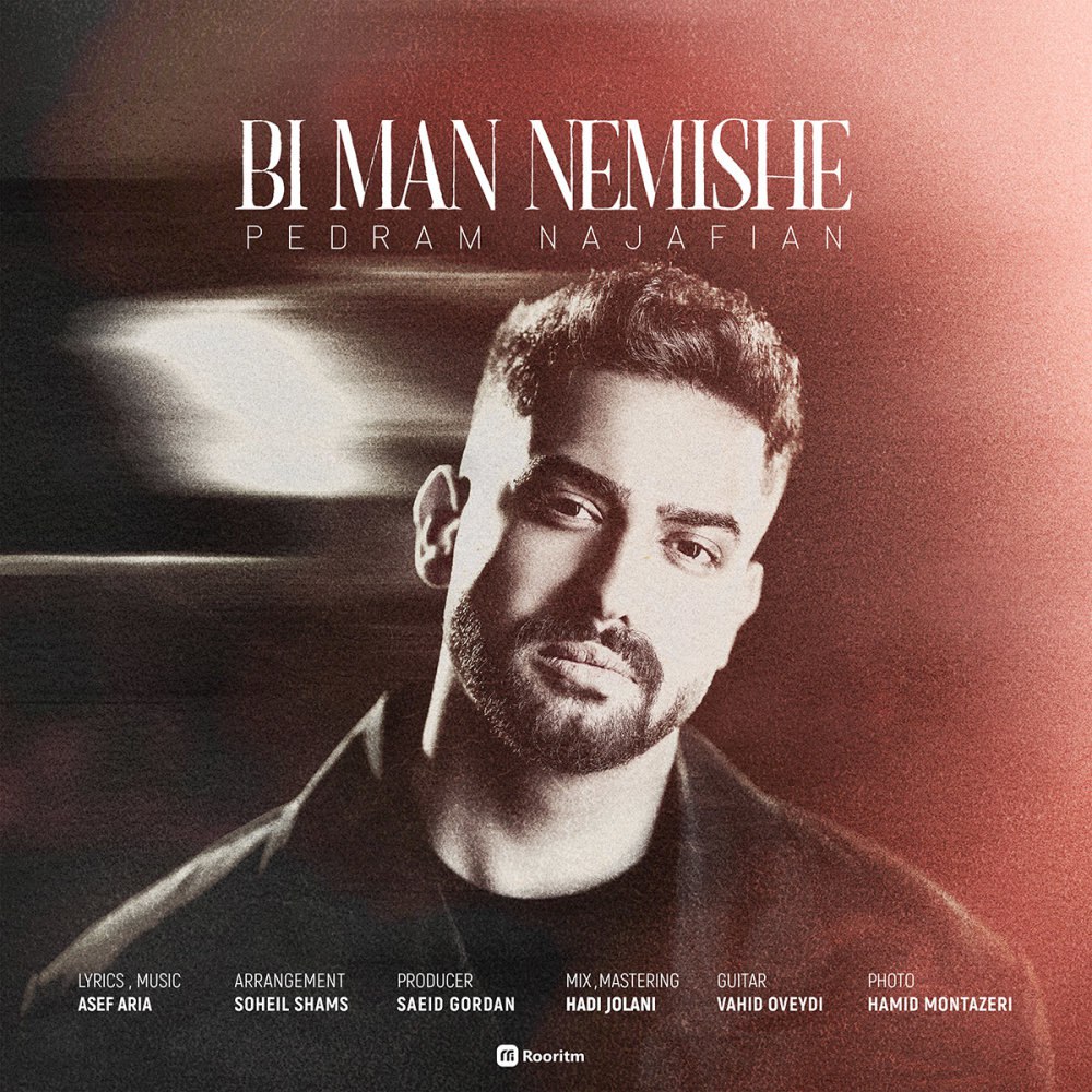 بی من نمیشه پدرام نجفیان FIVETAMUSIC