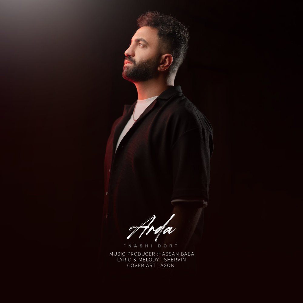 ناشی در ارده FIVETAMUSIC