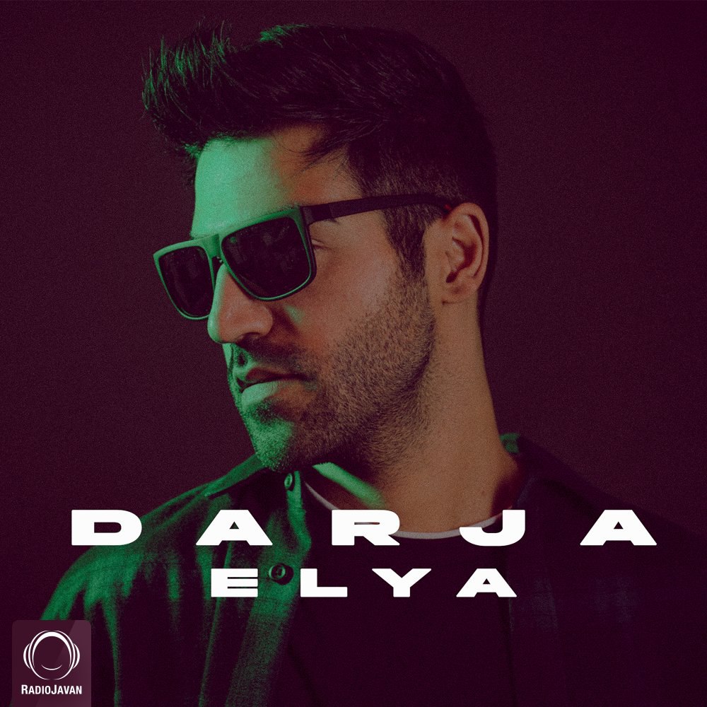 درجه الیا FIVETAMUSIC
