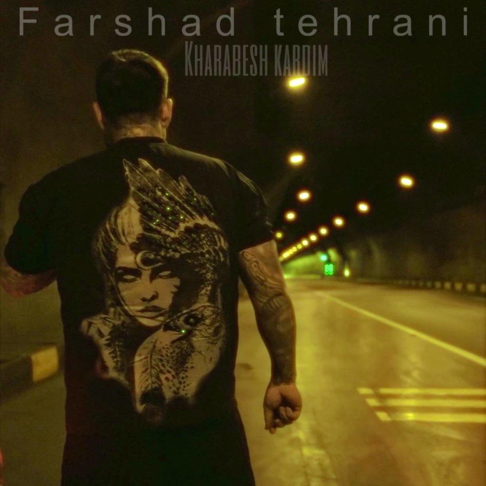 خرابش  کردیم فرشاد تهرانی FIVETAMUSIC