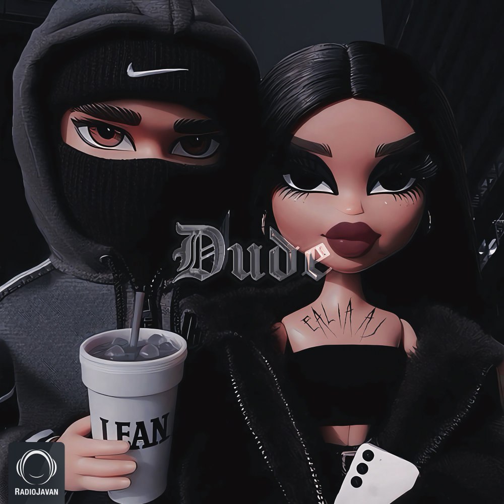 دوده علیا عج FIVETAMUSIC