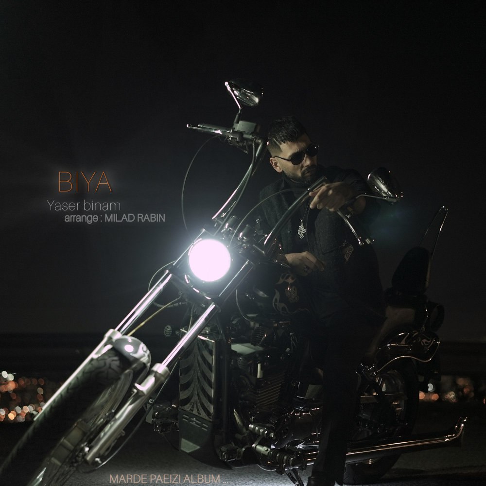 بیا یاسر بینم FIVETAMUSIC