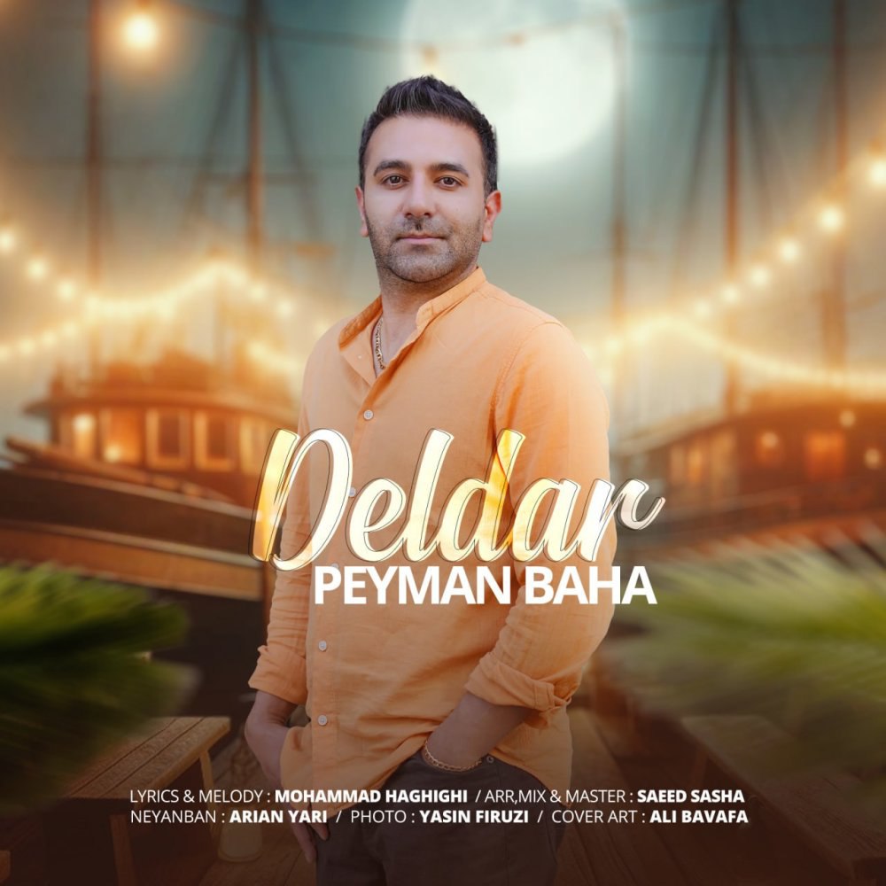 دلدار پیمان بها FIVETAMUSIC
