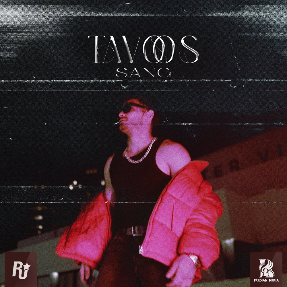طاووس سنگ FIVETAMUSIC