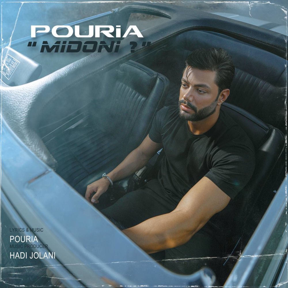 میدونی پوریا FIVETAMUSIC