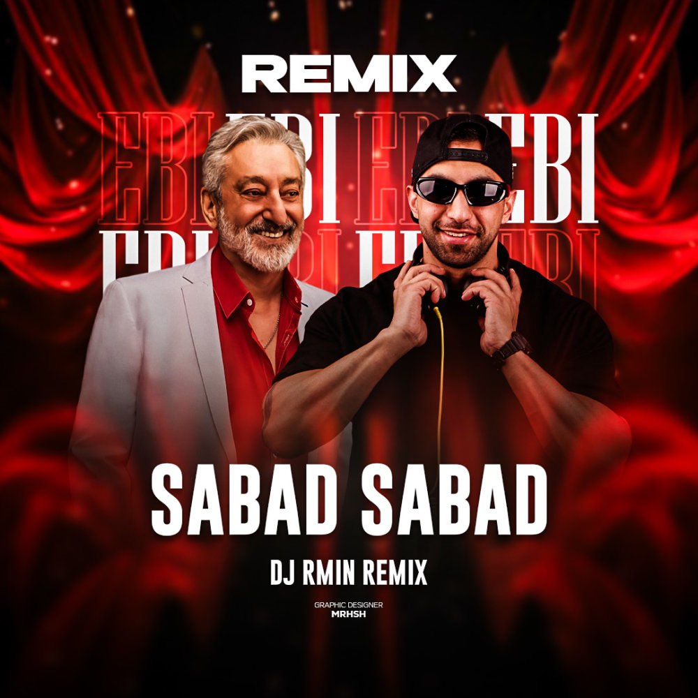سبد سبد (رمیکس) دژ رمین FIVETAMUSIC