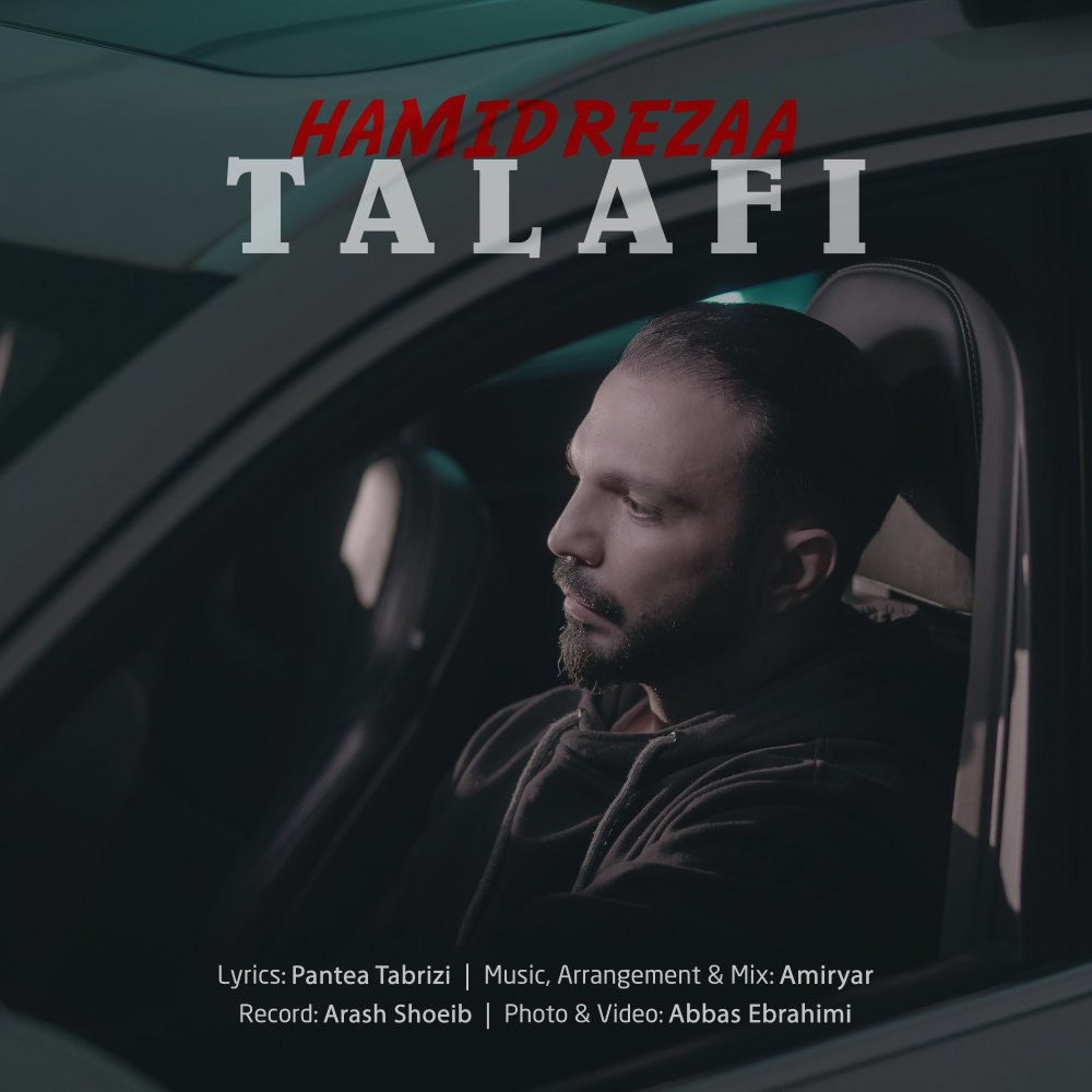 تلافی حمیدرضا FIVETAMUSIC