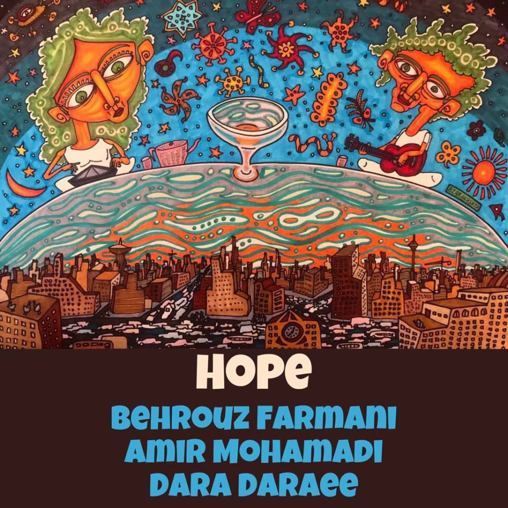 هوپه (فت دارا دارائی) بهروز فرمانی & امیر محمدی FIVETAMUSIC