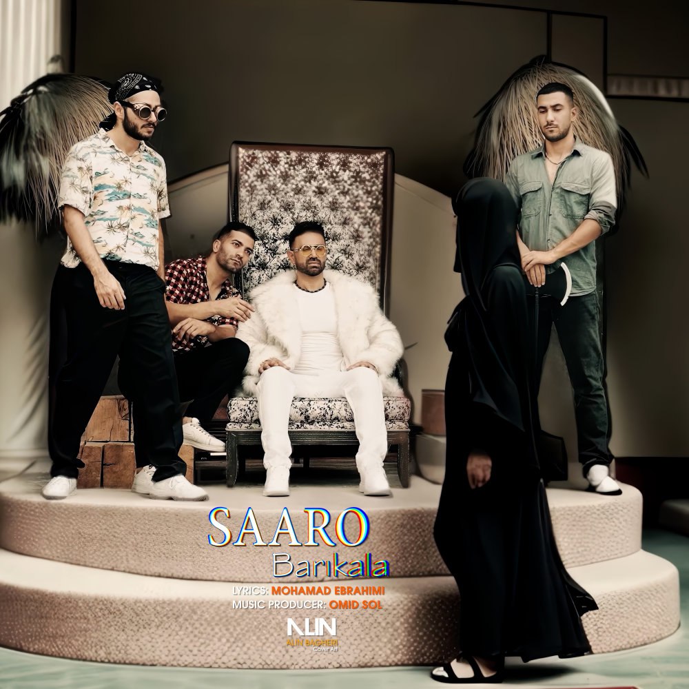 باریکلا سارو FIVETAMUSIC