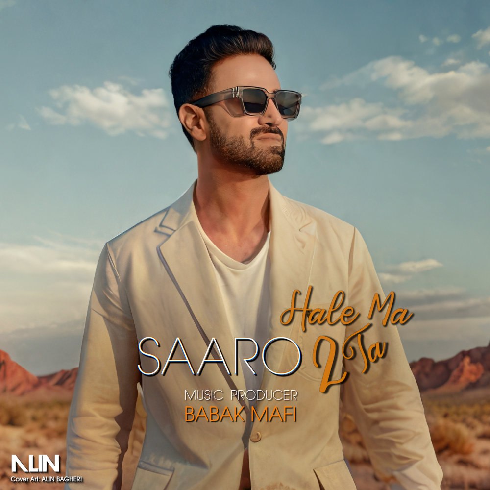 هاله ما ۲تا سارو FIVETAMUSIC