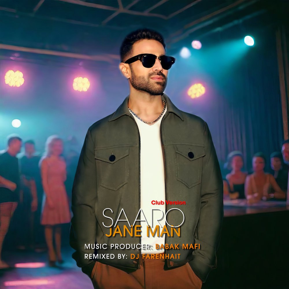 جانه من (رمیکس) سارو FIVETAMUSIC