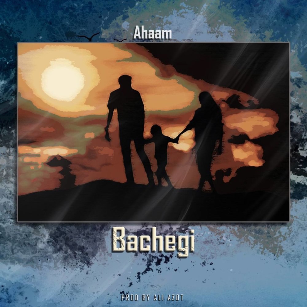 بچگی اهم FIVETAMUSIC