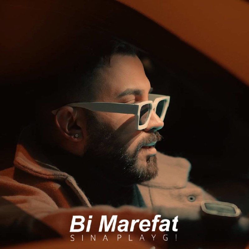 بی معرفت سینا پلایگ FIVETAMUSIC