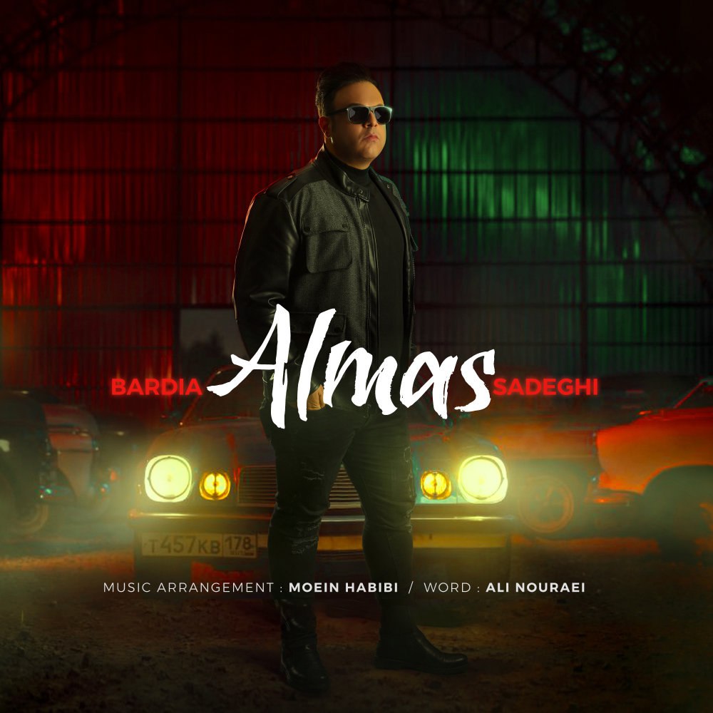الماس بردیا صادقی FIVETAMUSIC