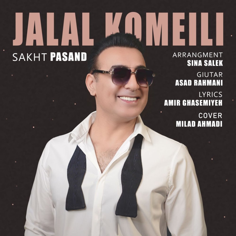 ساخت پسند جلال کمیلی FIVETAMUSIC