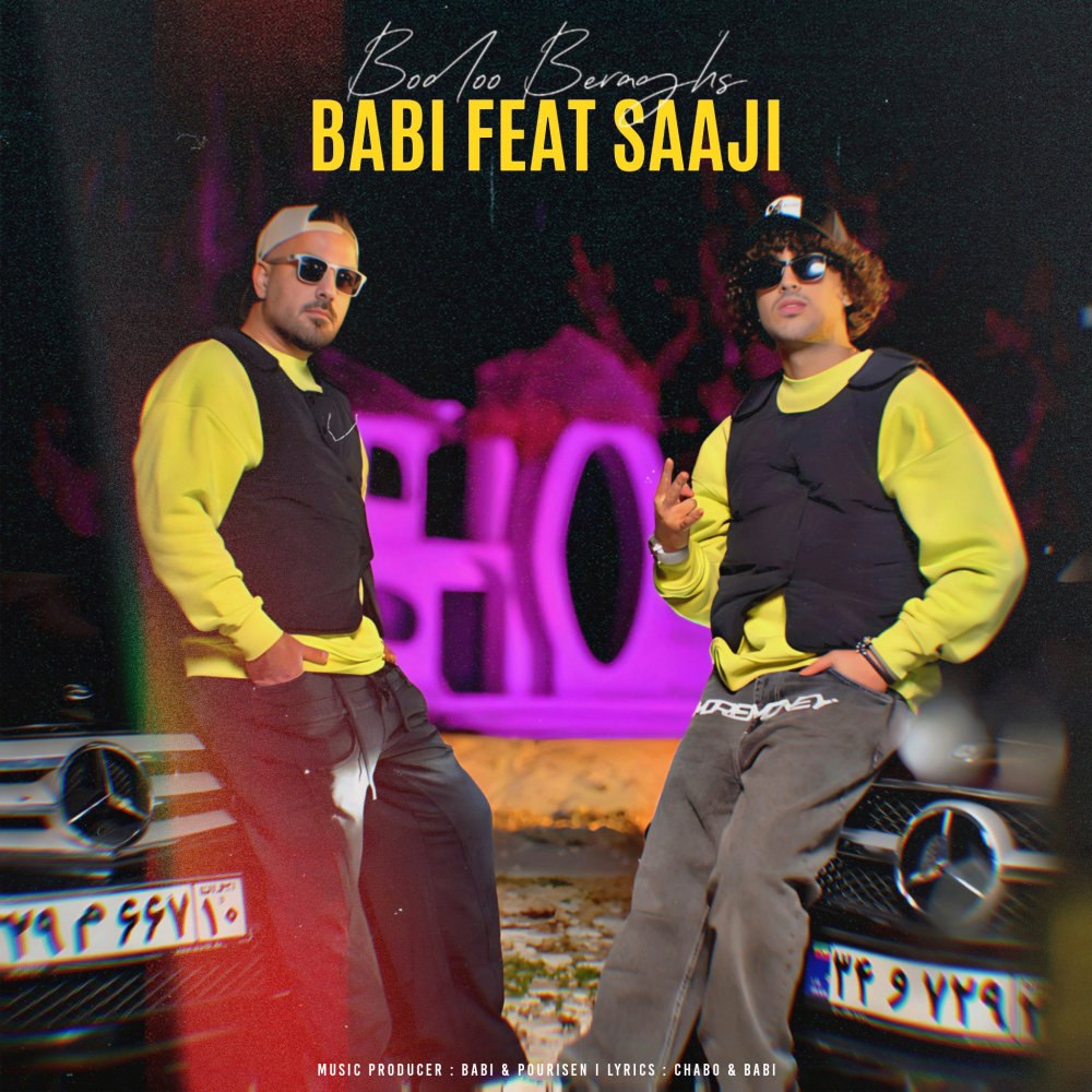 بدو برقص (فت ساجی) بابی FIVETAMUSIC