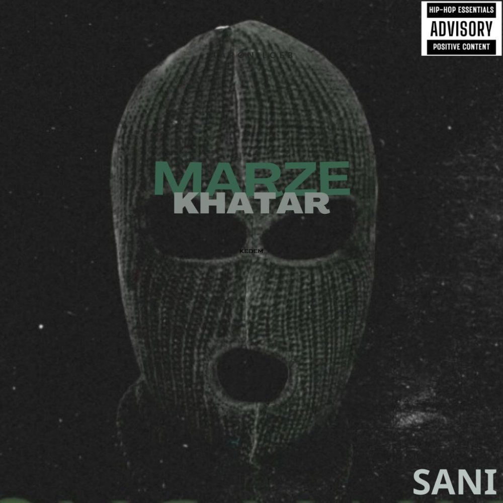 مرزه خطر سنی FIVETAMUSIC