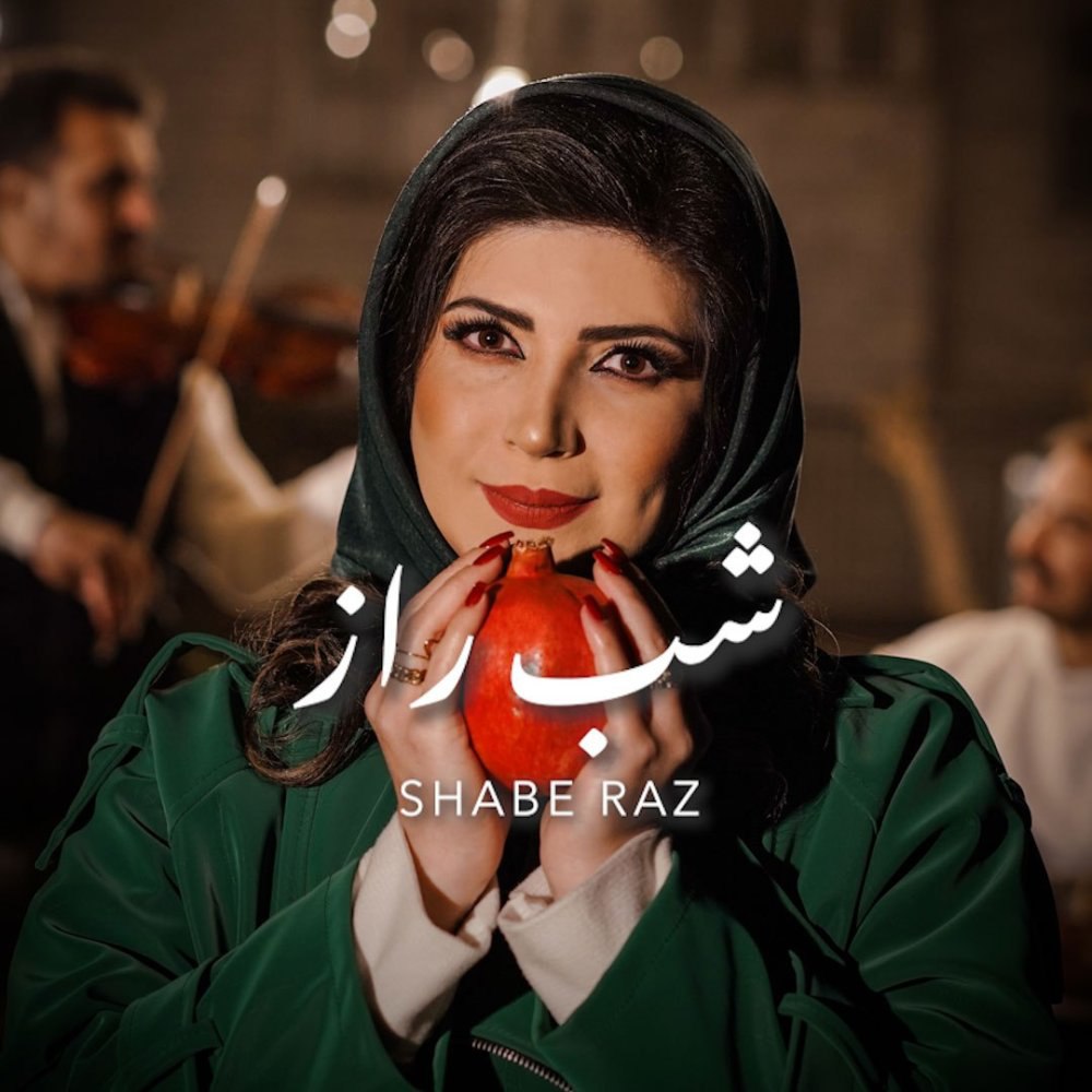 شبه راز سمیرامیس FIVETAMUSIC
