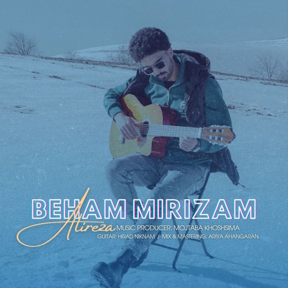 بهم میریزم علیرضا مرادی FIVETAMUSIC