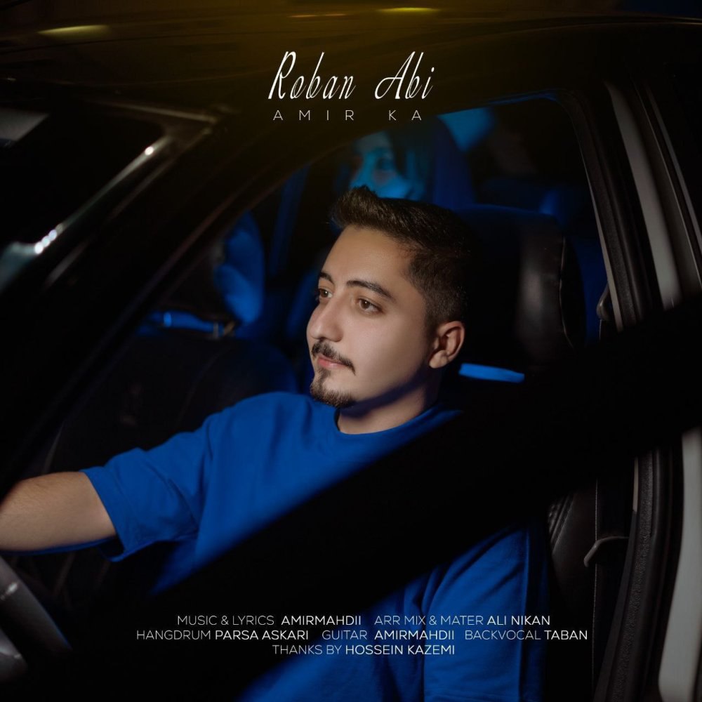 روبان ابی امیر کا FIVETAMUSIC