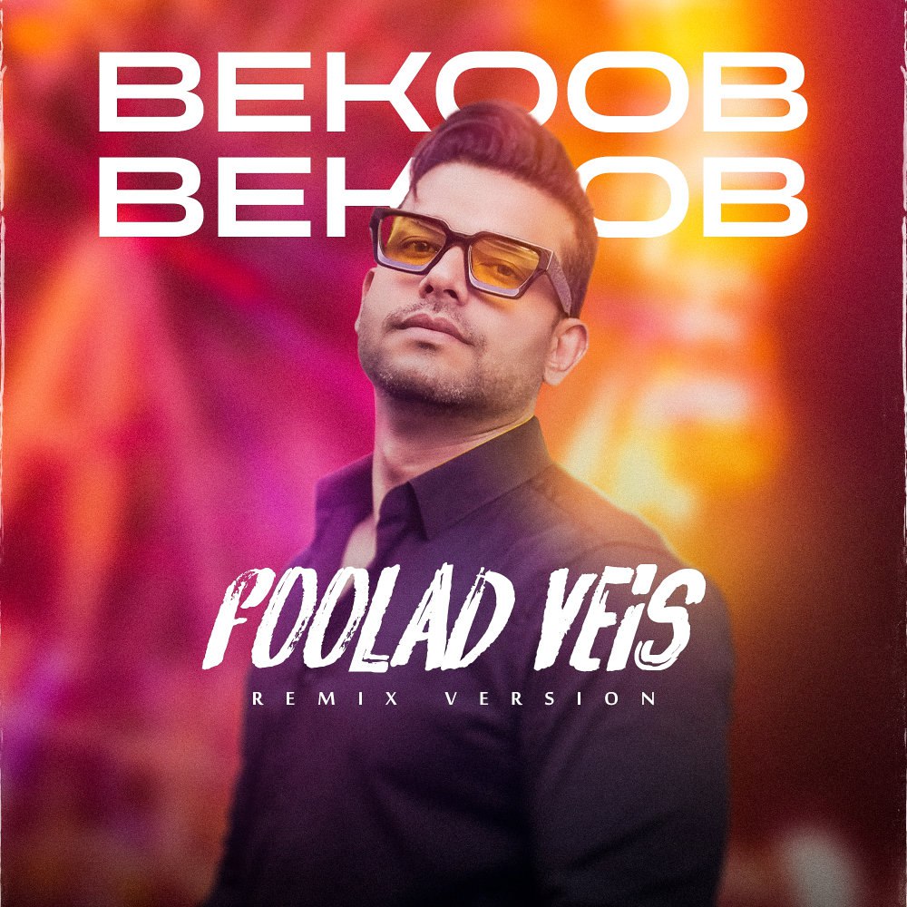 بکوب بکوب (رمیکس) فولاد ویس FIVETAMUSIC