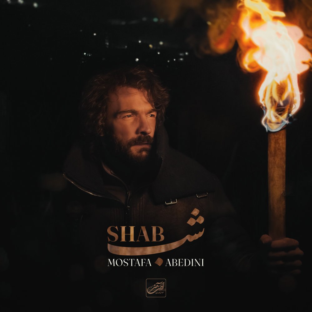 شب مستفا عابدینی FIVETAMUSIC