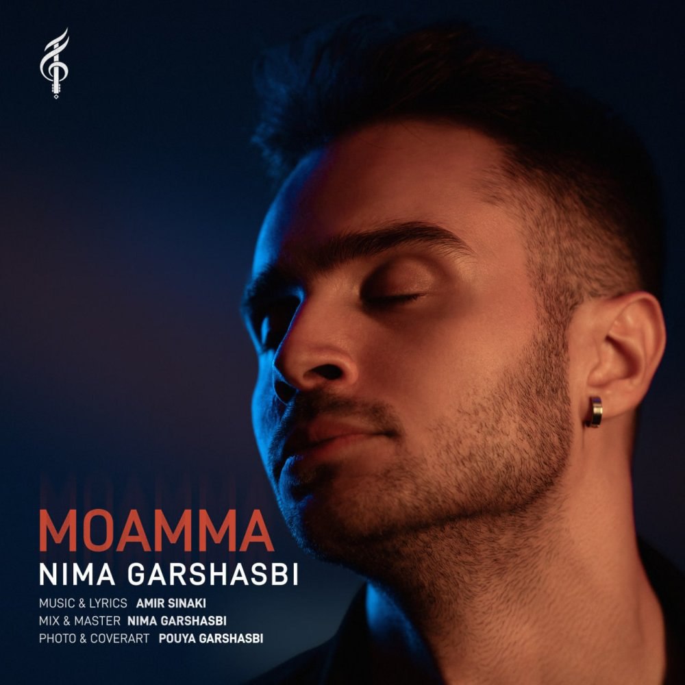 معما نیما گرشاسبی FIVETAMUSIC