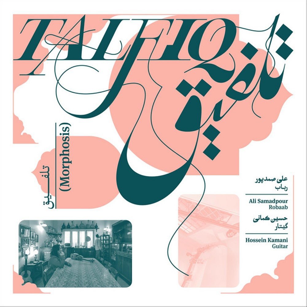 میناب علی صمدپور FIVETAMUSIC