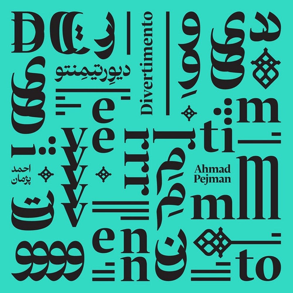هنگام احمد پژمان FIVETAMUSIC