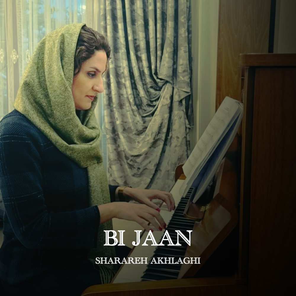 بی جان شراره اخلاقی FIVETAMUSIC