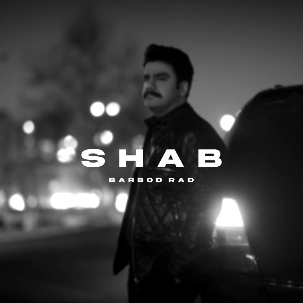 شب باربد راد FIVETAMUSIC