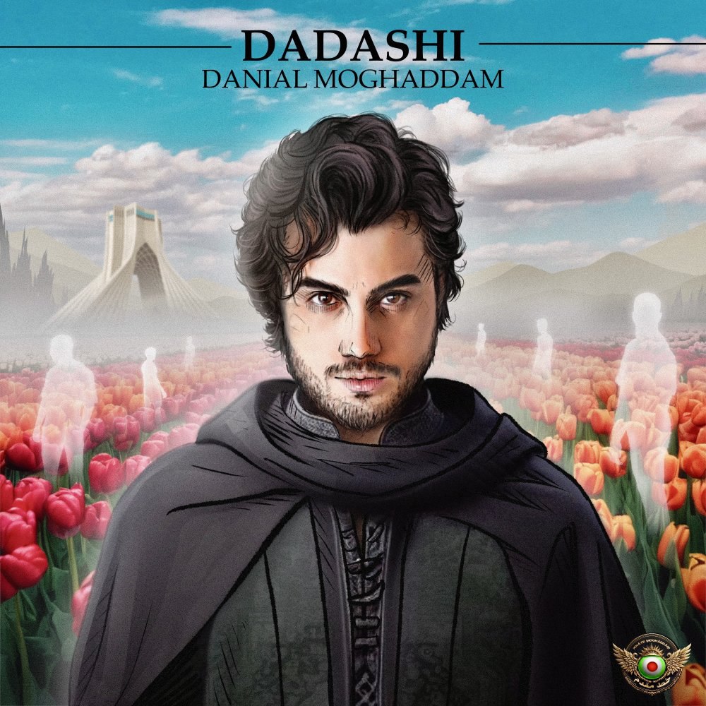 داداشی دانیال مقدم FIVETAMUSIC