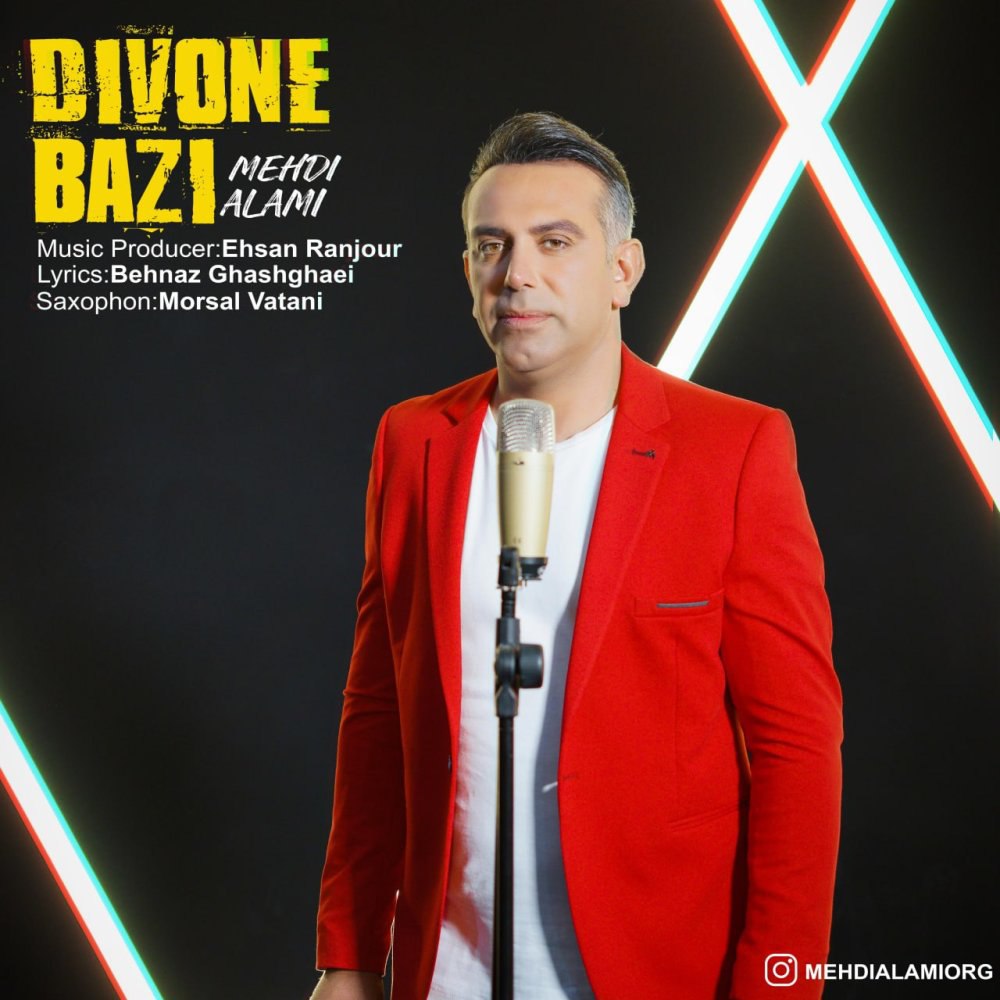 دیوونه بازی مهدی علمی FIVETAMUSIC