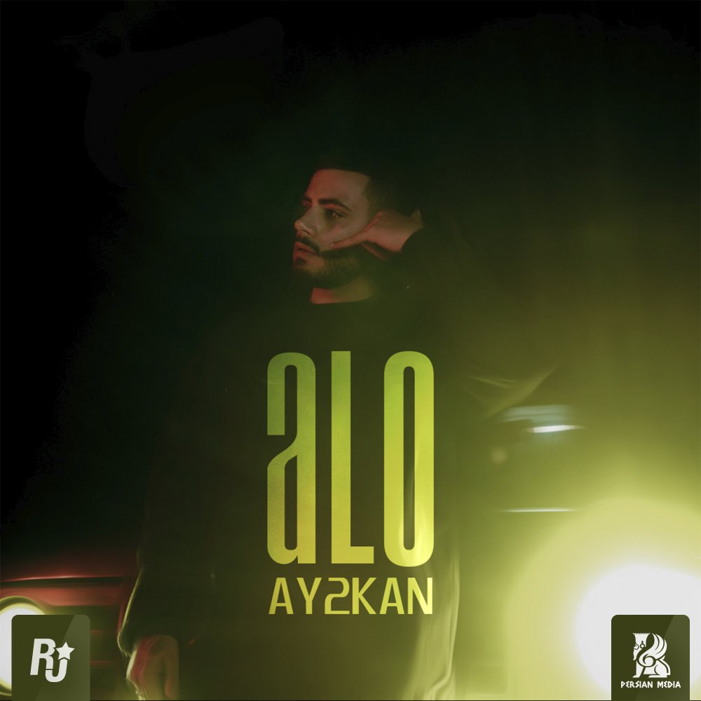 الو ای۲کان FIVETAMUSIC