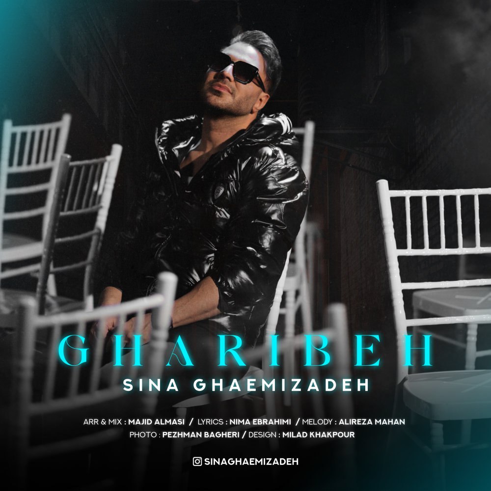 غریبه سینا غمزده FIVETAMUSIC