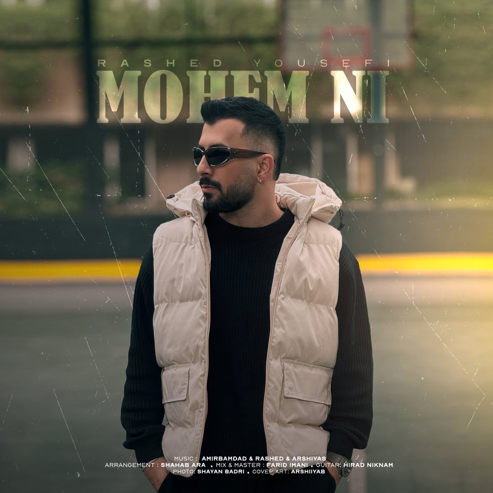 مهم نیست رشد FIVETAMUSIC