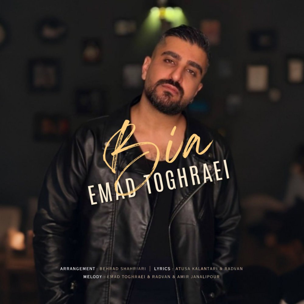 بیا عماد طغرایی FIVETAMUSIC