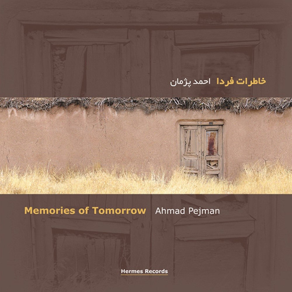 ممرئاس احمد پژمان FIVETAMUSIC