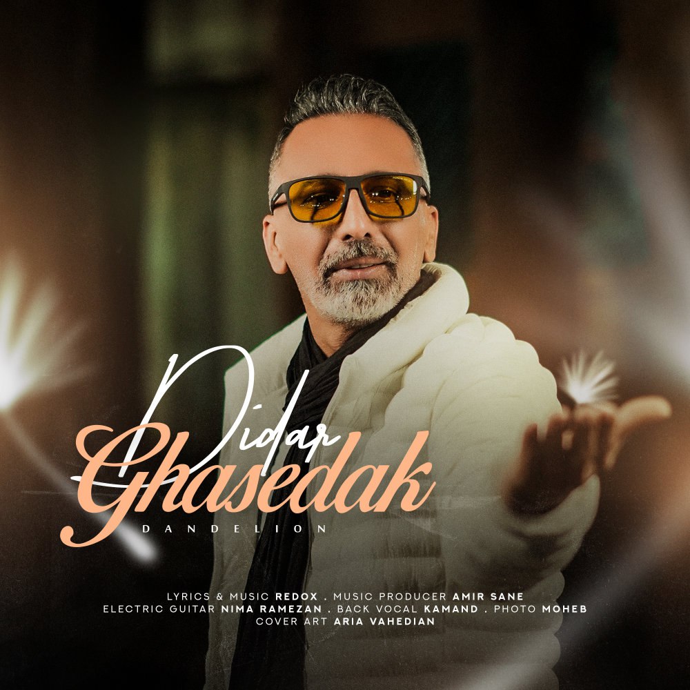 قاصدک دیدار FIVETAMUSIC