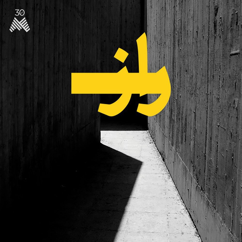 سی هوشیار خیام & بامداد افشار FIVETAMUSIC